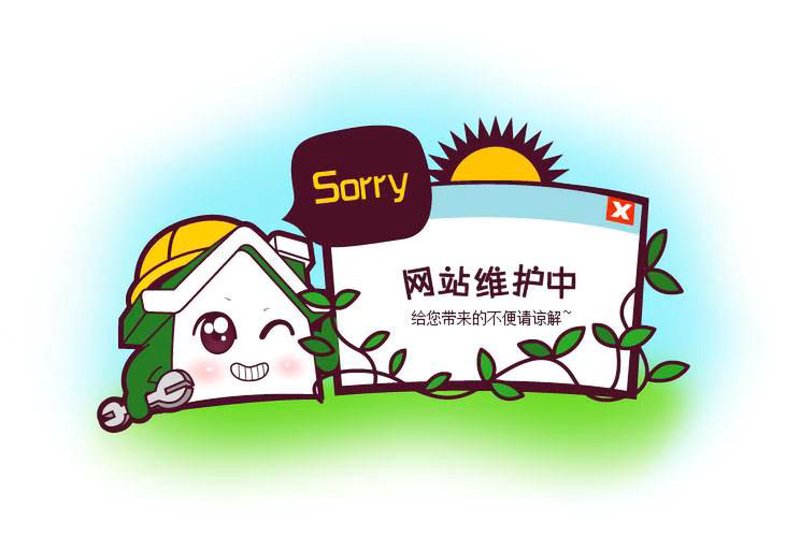 企业官网制作选购指南