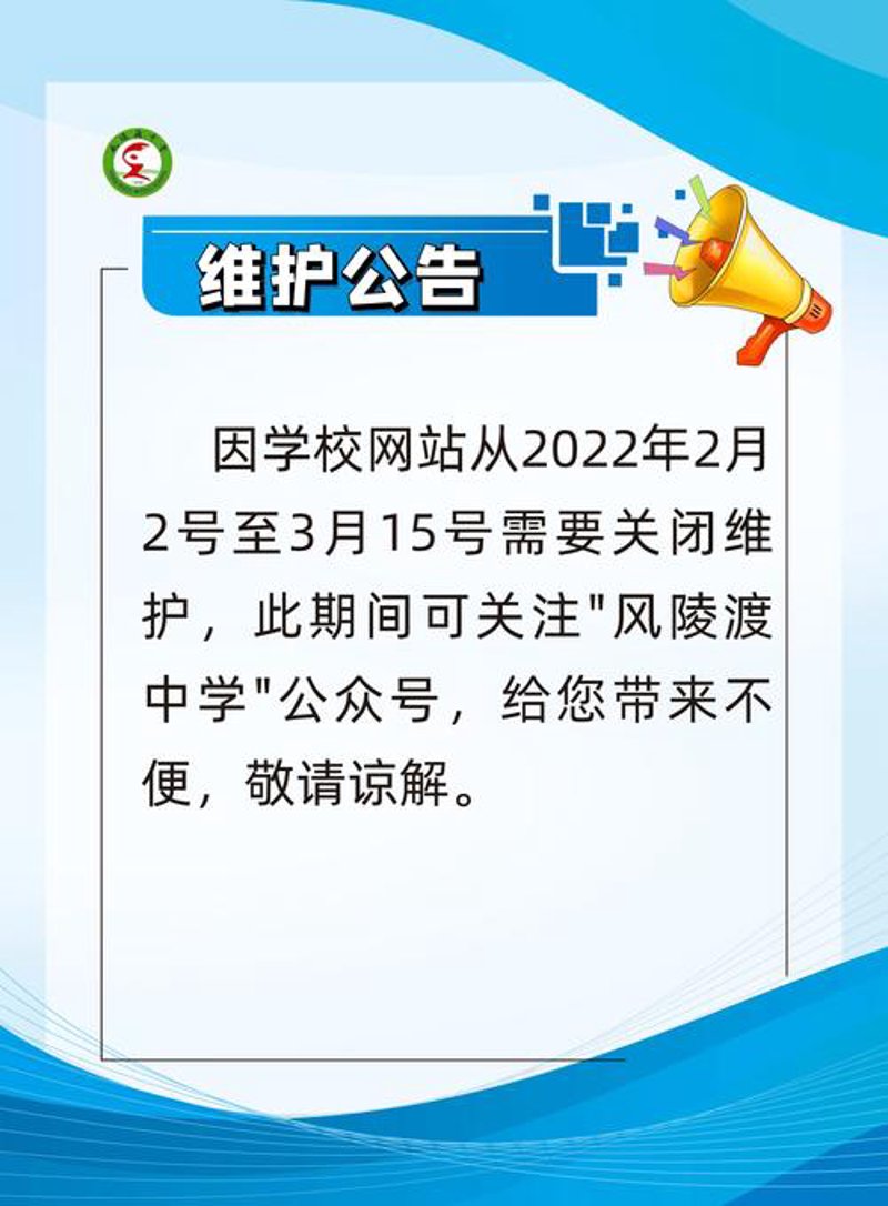 泉州网站建设行业趋势与实践